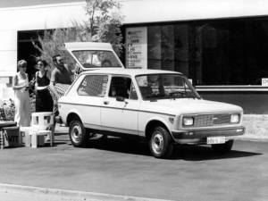 Fiat 128 Универсал 04.1976 - 11.1986