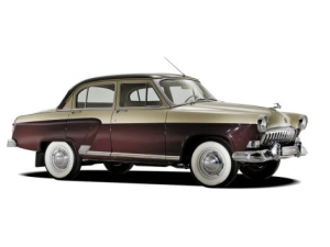 ГАЗ 21 Волга (2 серия) Седан 01.1958 - 04.1962