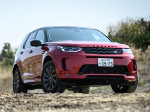 Land Rover Discovery Sport Джип/SUV 5 дв. 10.2019 - 05.2023