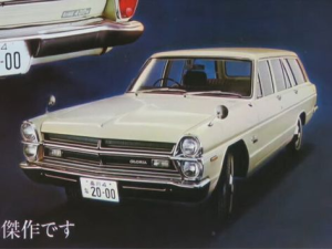 Nissan Gloria (A30) Универсал 10.1968 - 01.1971