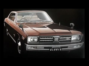 Nissan Gloria (230) Купе 07.1972 - 05.1975