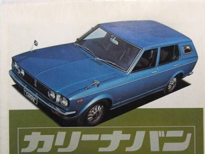 Toyota Carina Универсал 12.1975 - 07.1977